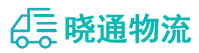 成都到竹溪县物流公司